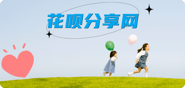 昆明信用卡取现商家秒到账(24小时秒回商家)